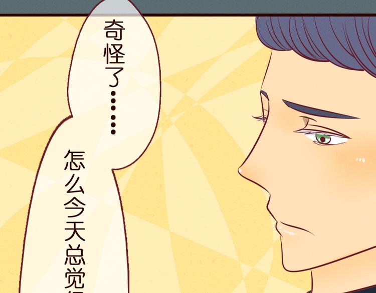 第51话 糟糕的下雨天(1/2)-第53话