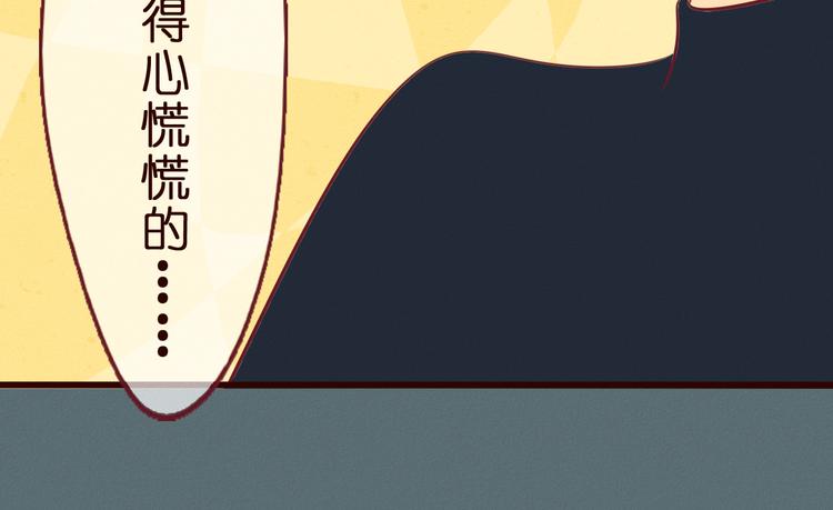 第51话 糟糕的下雨天(1/2)-第53话