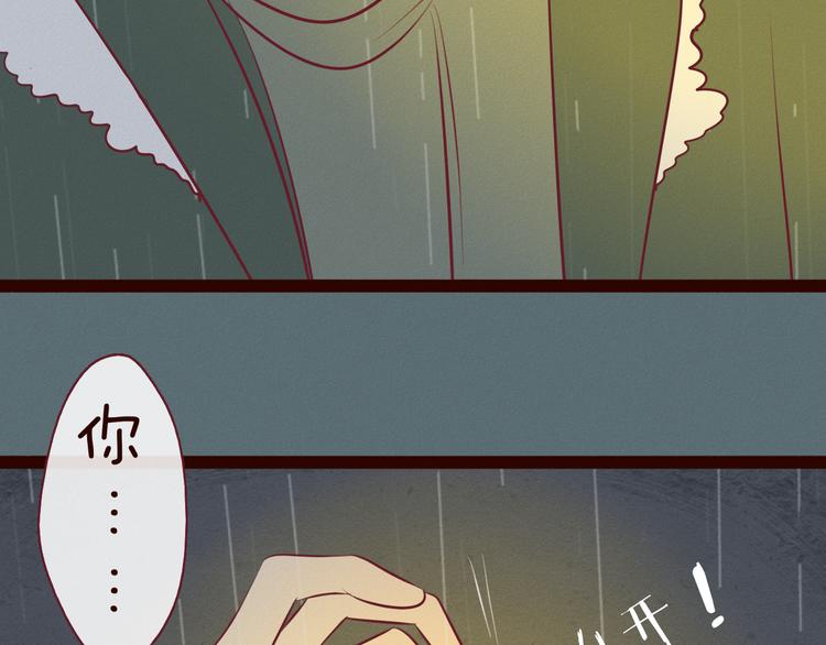 第53话 关于你喜欢的人这件事(1/3)-第55话