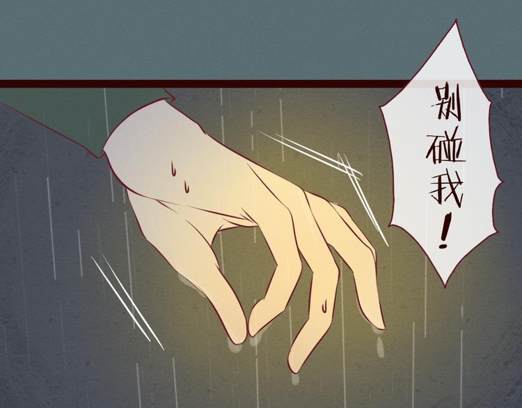 第53话 关于你喜欢的人这件事(1/3)-第55话