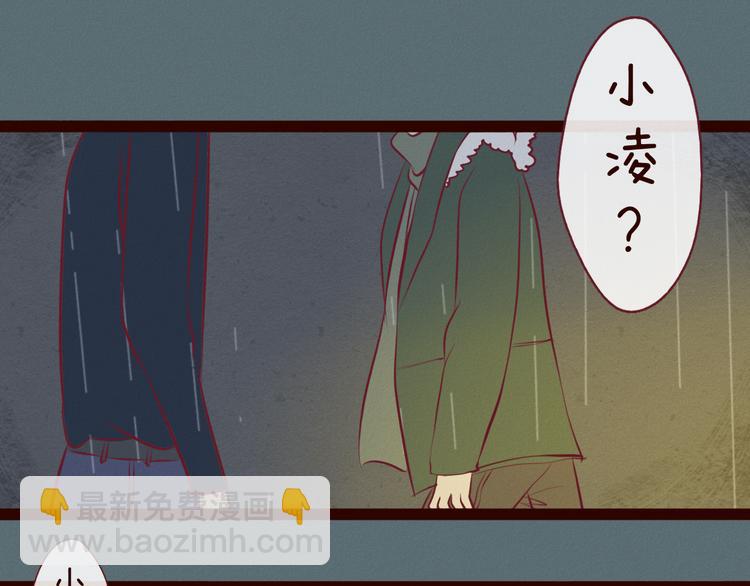 第53话 关于你喜欢的人这件事(1/3)-第55话