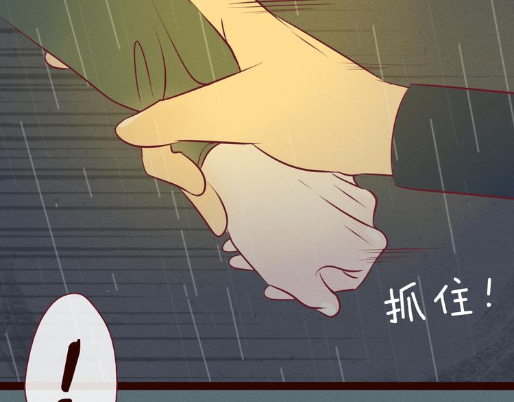 第53话 关于你喜欢的人这件事(1/3)-第55话