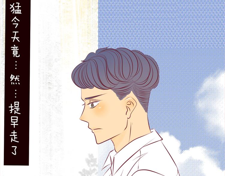 第55话 三人行(1/2)-第57话