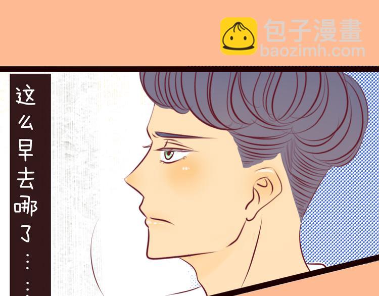 第55话 三人行(1/2)-第57话