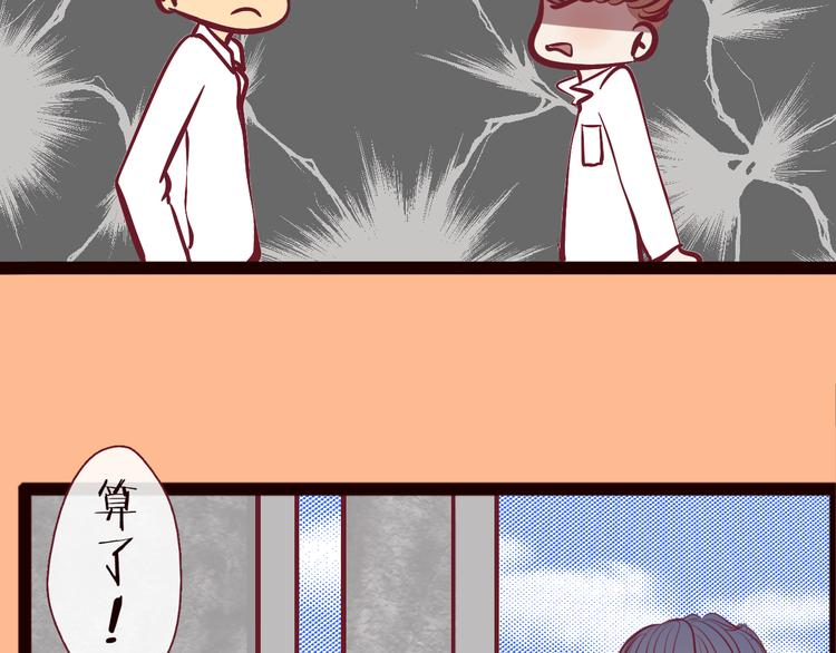 第57话 我一直都很喜欢你(1/4)-第59话