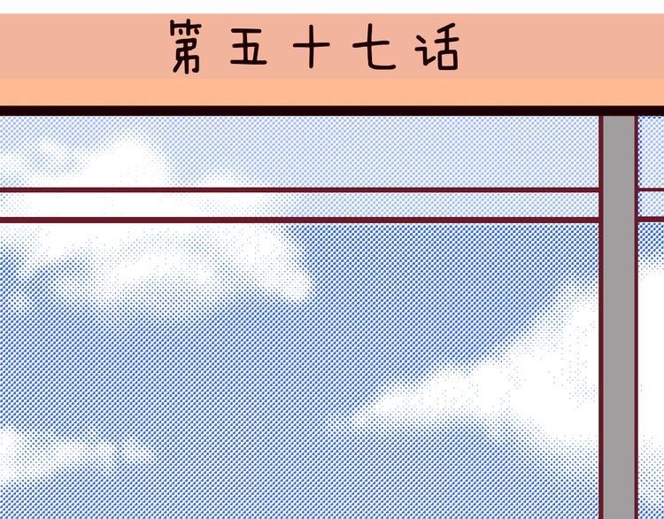 第57话 我一直都很喜欢你(1/4)-第59话
