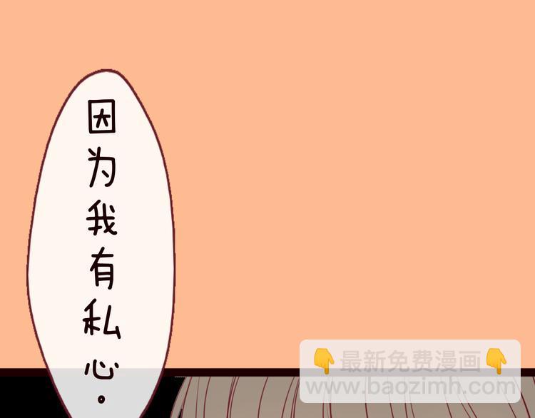 第57话 我一直都很喜欢你(1/4)-第59话