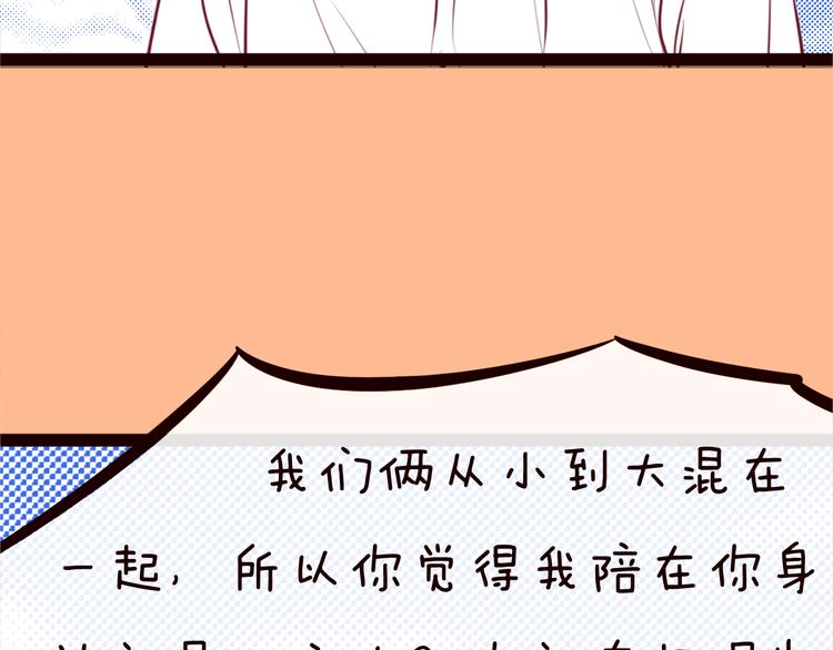 第57话 我一直都很喜欢你(1/4)-第59话
