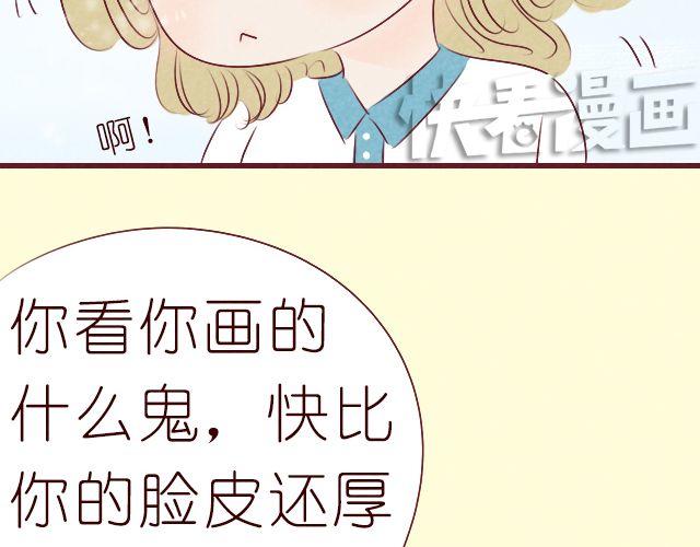 第7话 你脸红个什么劲(1/2)-第7话