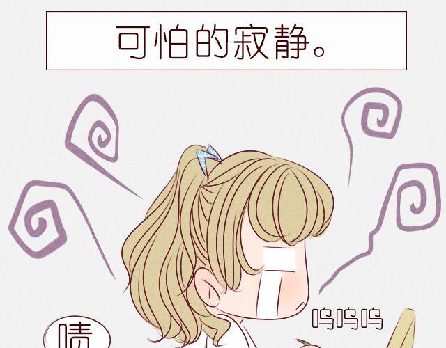 第7话 你脸红个什么劲(1/2)-第7话