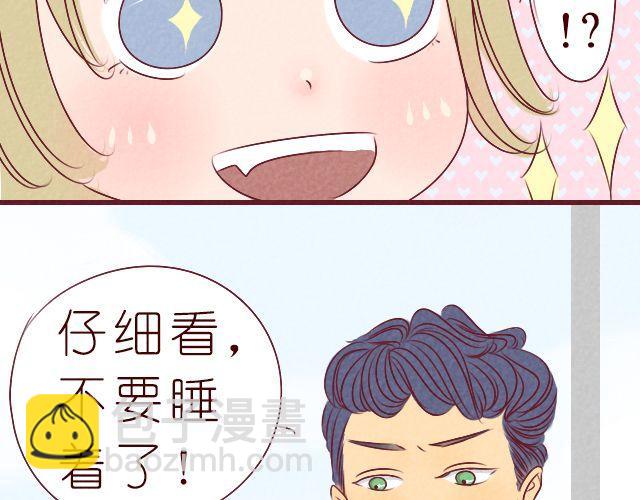 第7话 你脸红个什么劲(1/2)-第7话