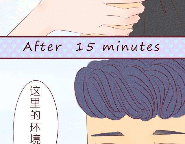 第7话 你脸红个什么劲(1/2)-第7话