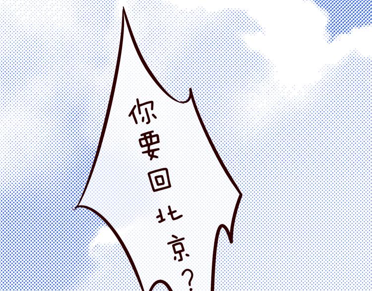 最终话 想要亲亲(1/5)-第61话