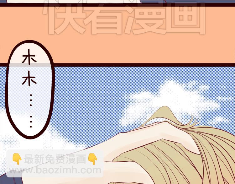 最终话 想要亲亲(1/5)-第61话
