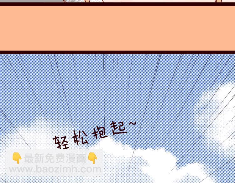 最终话 想要亲亲(1/5)-第61话