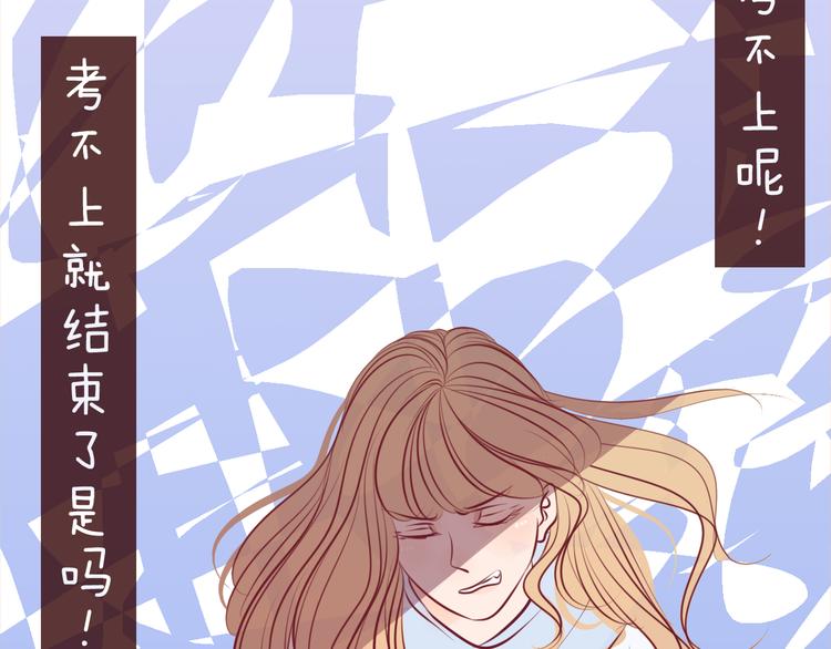 最终话 想要亲亲(1/5)-第61话