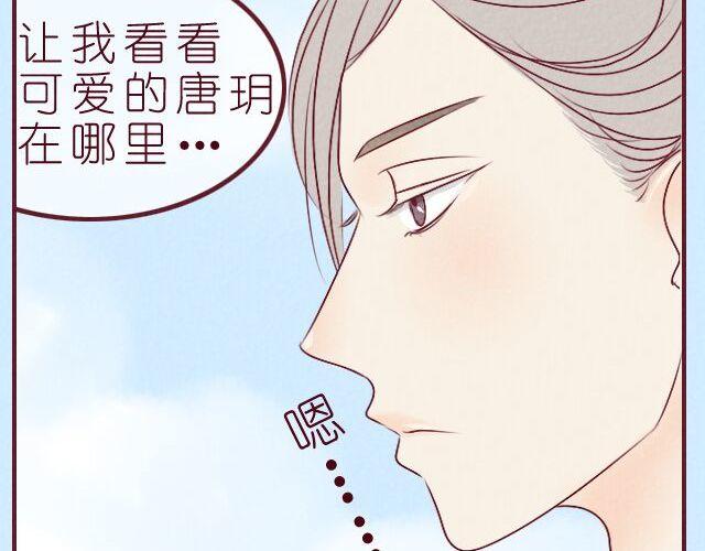 第9话 唐玥晕倒了！(1/2)-第9话
