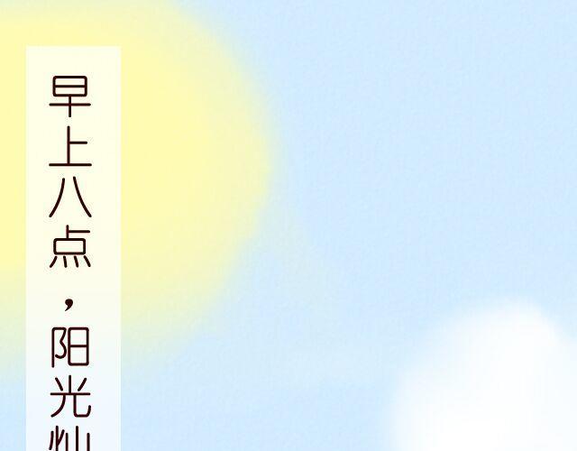 第9话 唐玥晕倒了！(1/2)-第9话