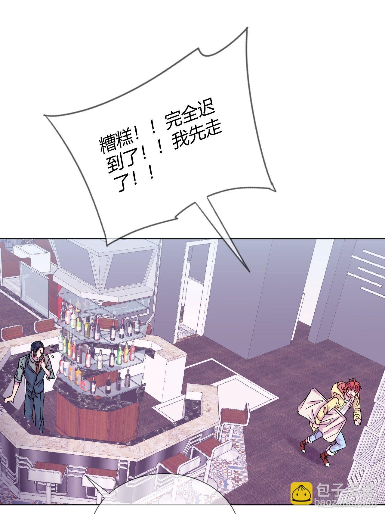 《自画像》(1/2)-第1话