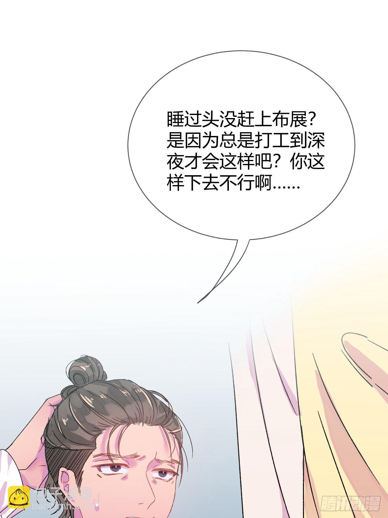 《自画像》(1/2)-第1话