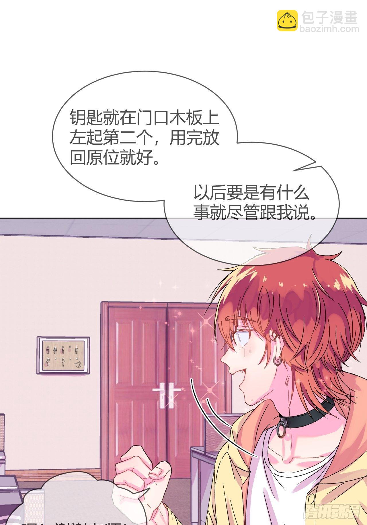 《自画像》(1/2)-第1话