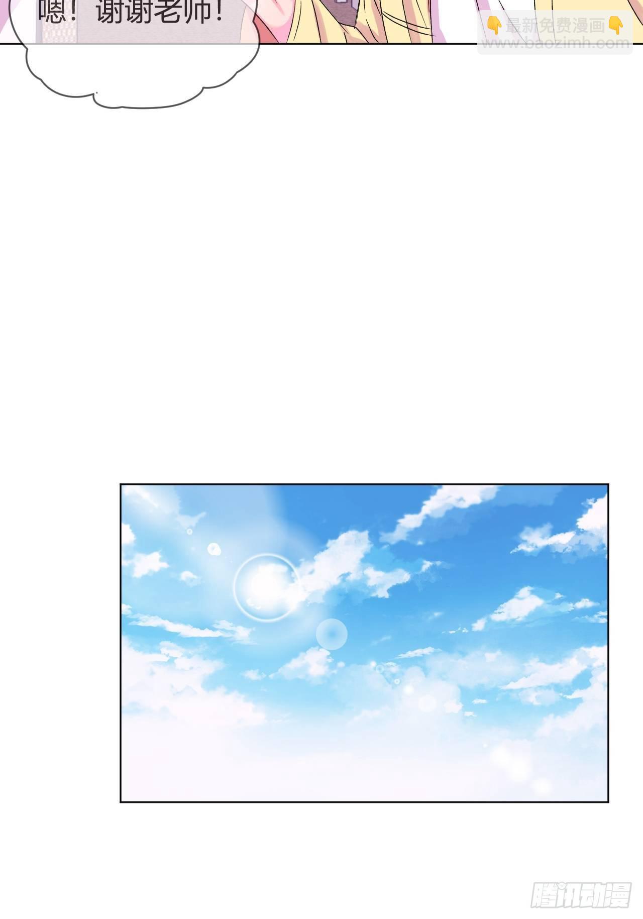 《自画像》(1/2)-第1话