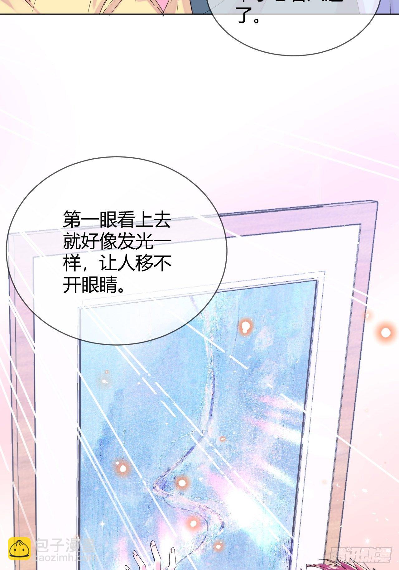 《自画像》(1/2)-第1话