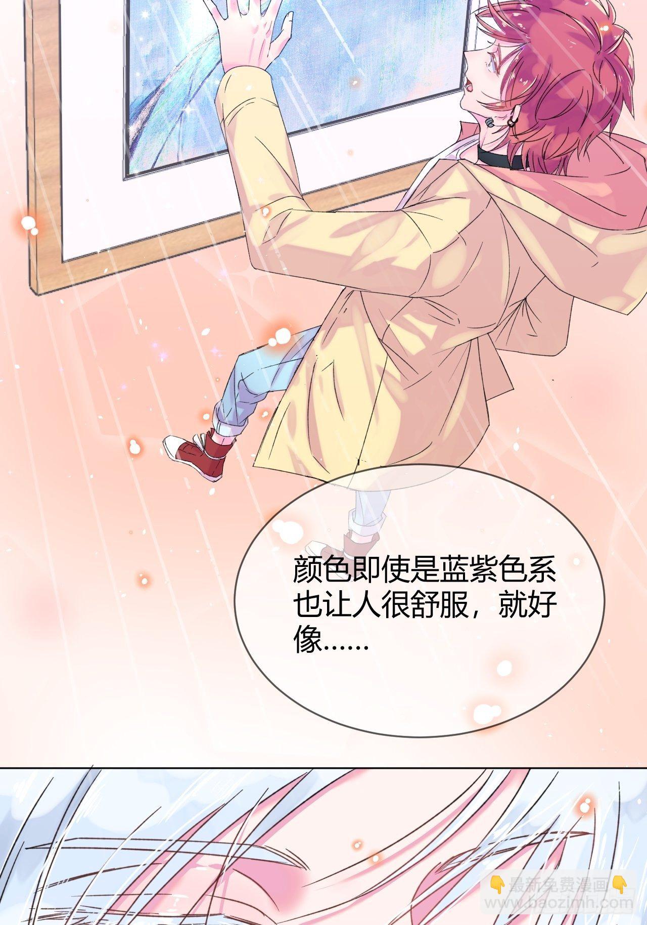 《自画像》(1/2)-第1话
