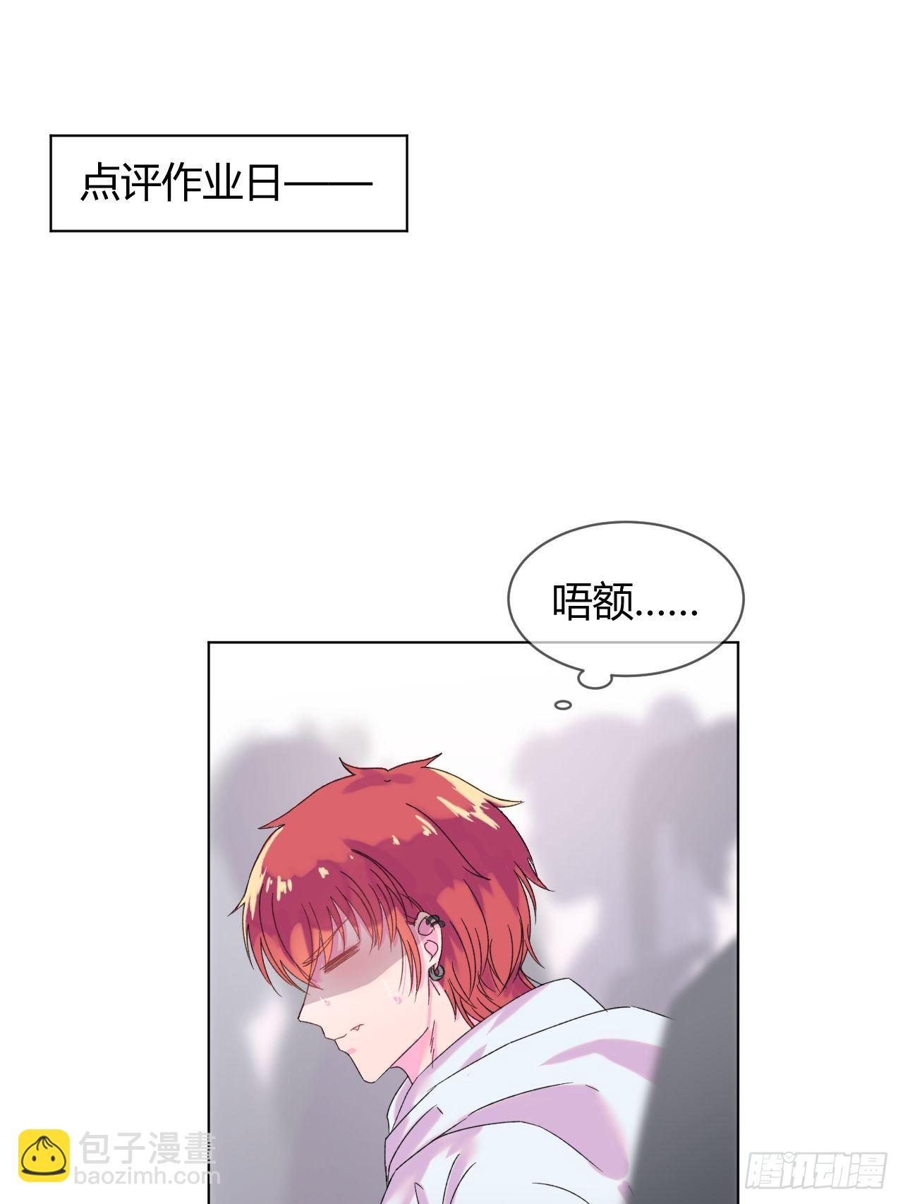 《自画像》(1/2)-第1话