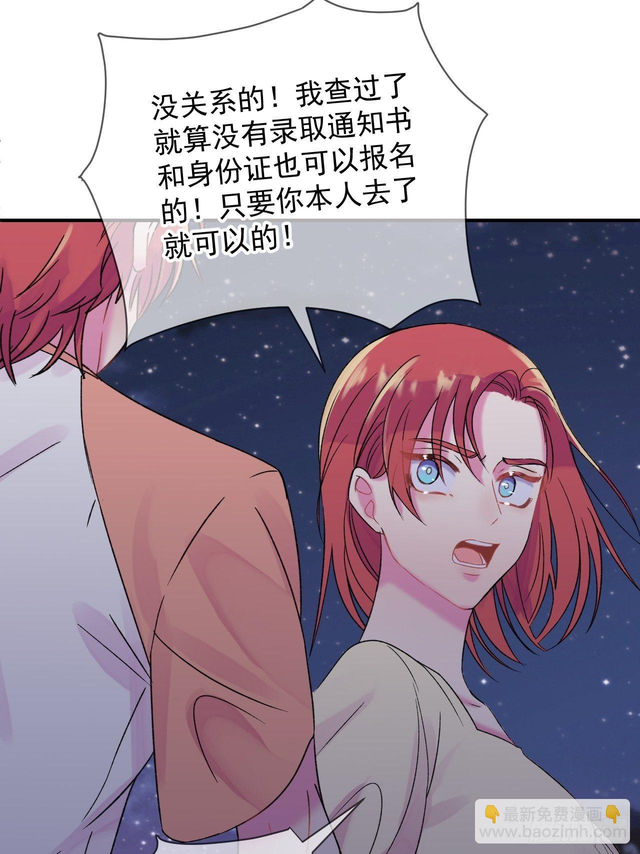 《笼中之鸟》(1/2)-第11话