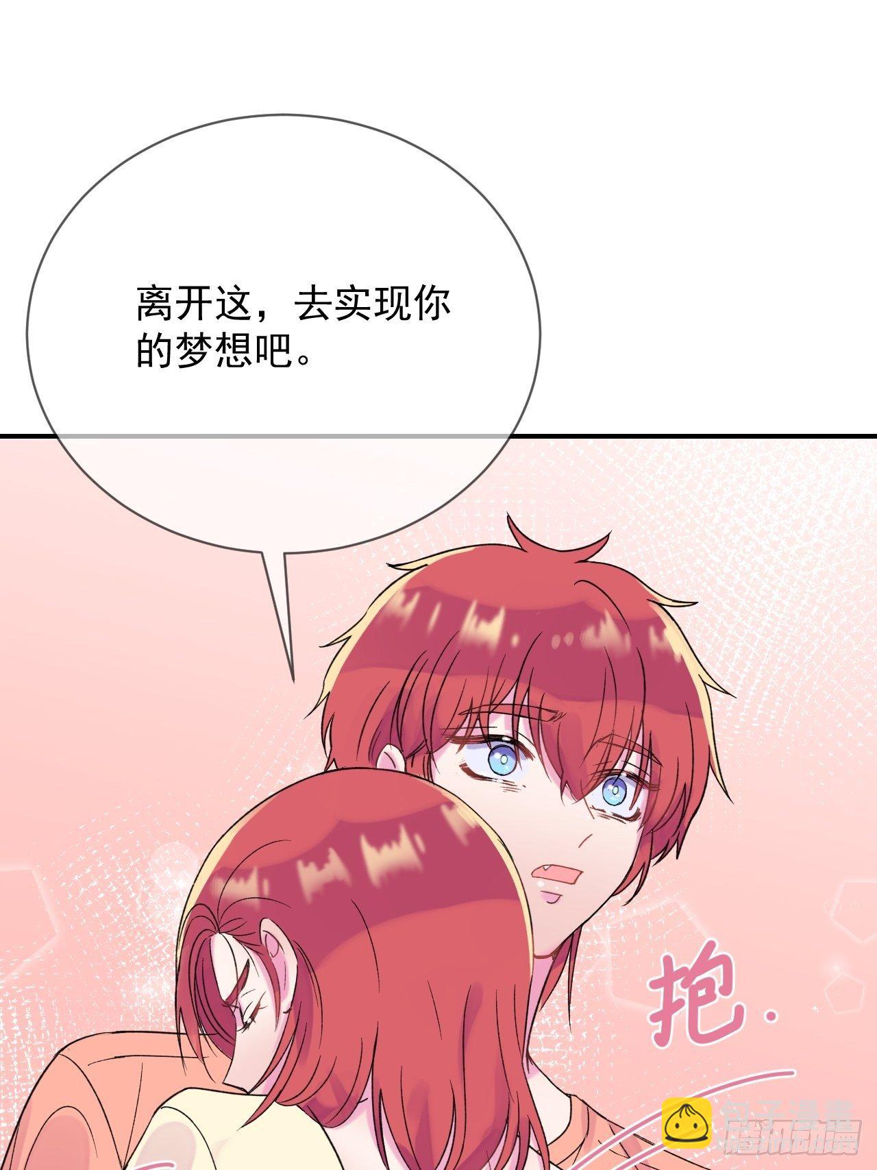 《笼中之鸟》(1/2)-第11话