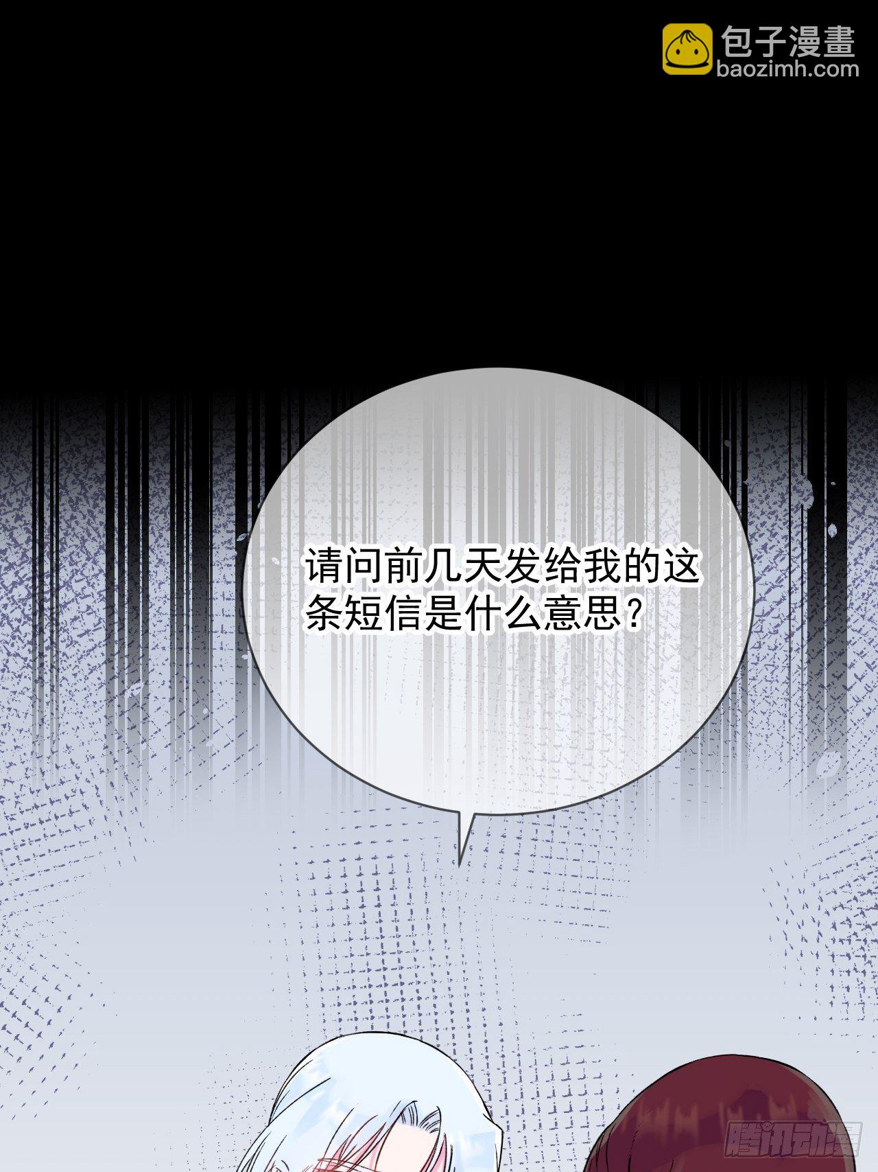 《笼中之鸟》(1/2)-第11话