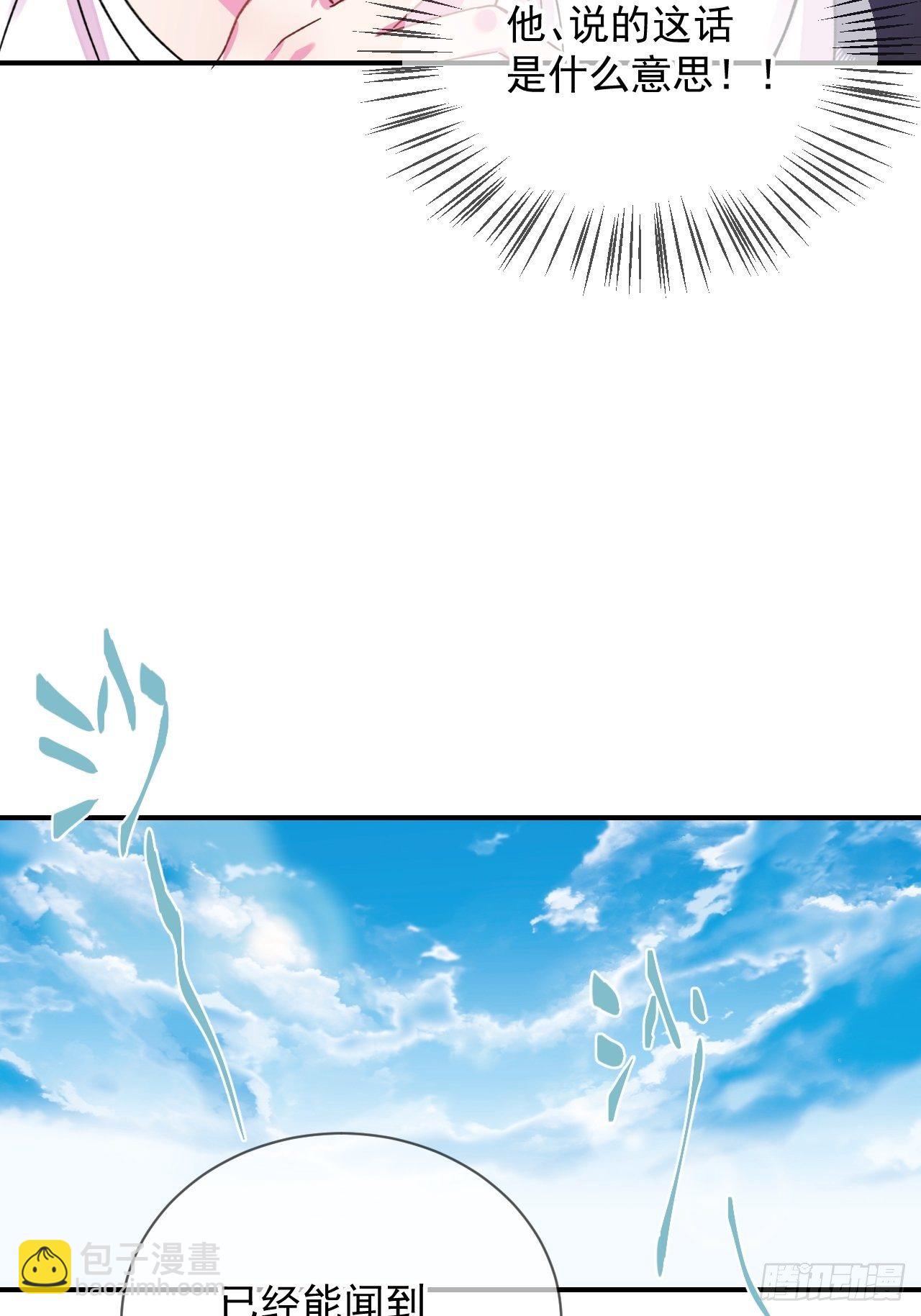 《晴天想去海边》(1/2)-第13话
