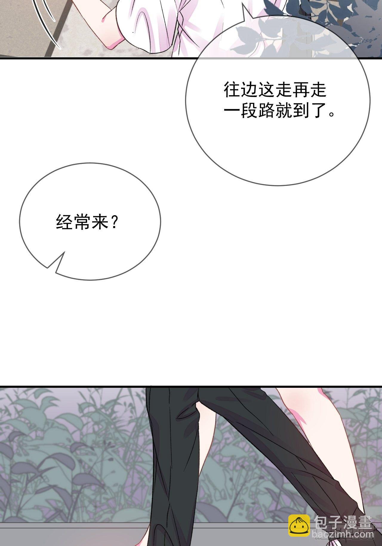《晴天想去海边》(1/2)-第13话