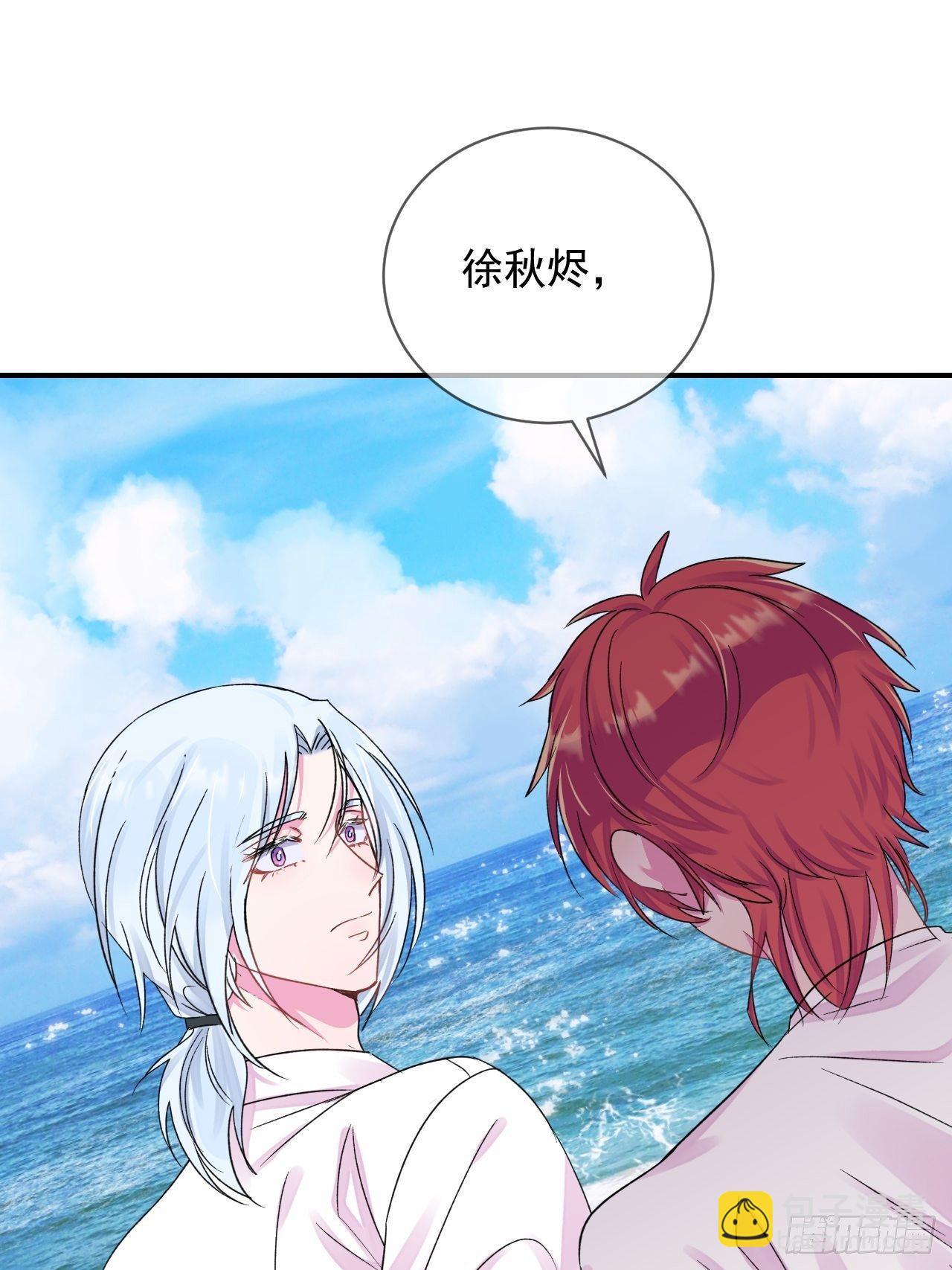 《晴天想去海边》(1/2)-第13话