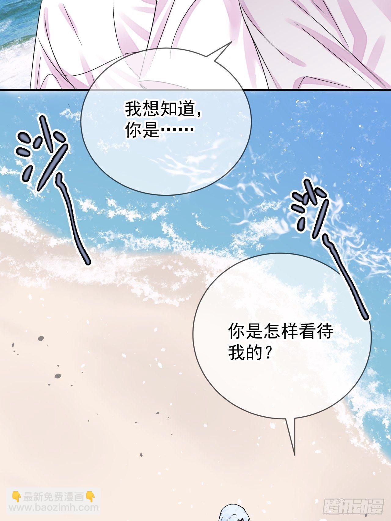《晴天想去海边》(1/2)-第13话