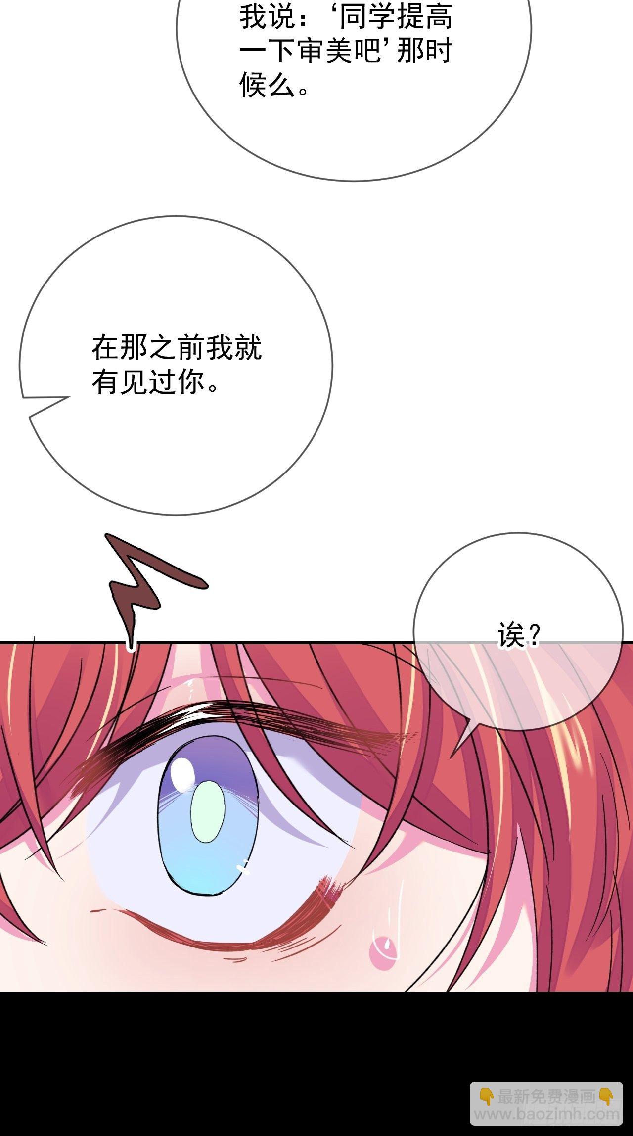 《晴天想去海边》(1/2)-第13话