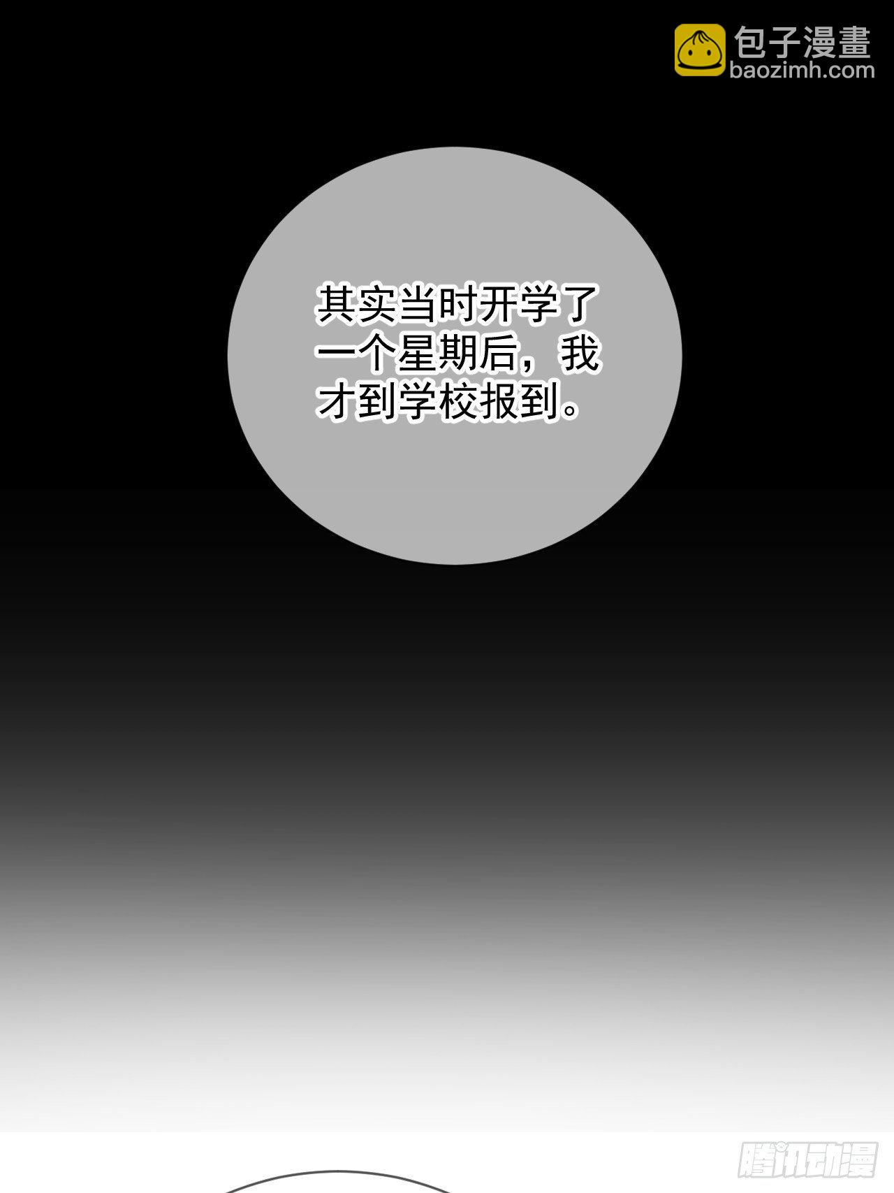 《晴天想去海边》(1/2)-第13话