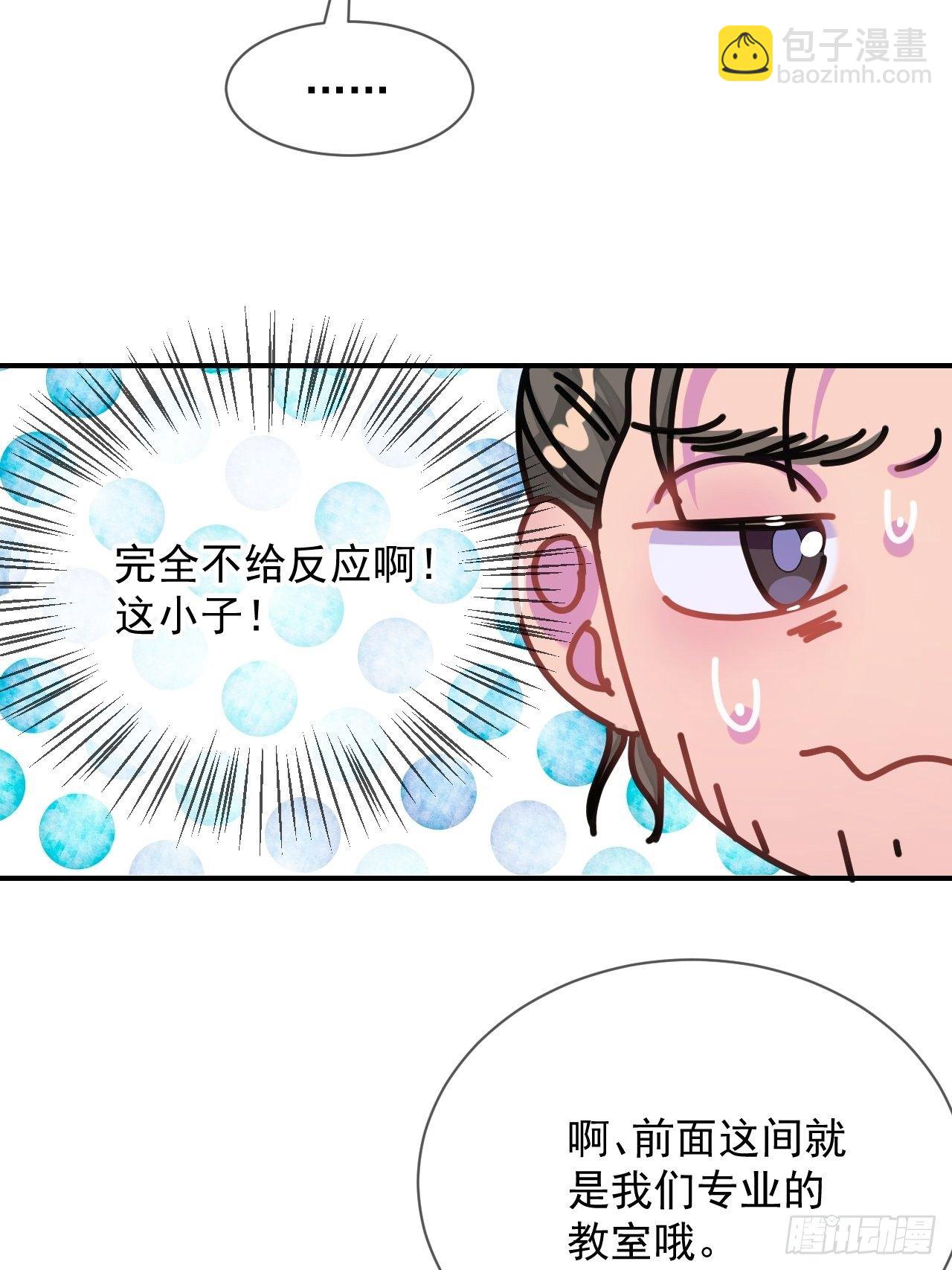 《晴天想去海边》(1/2)-第13话