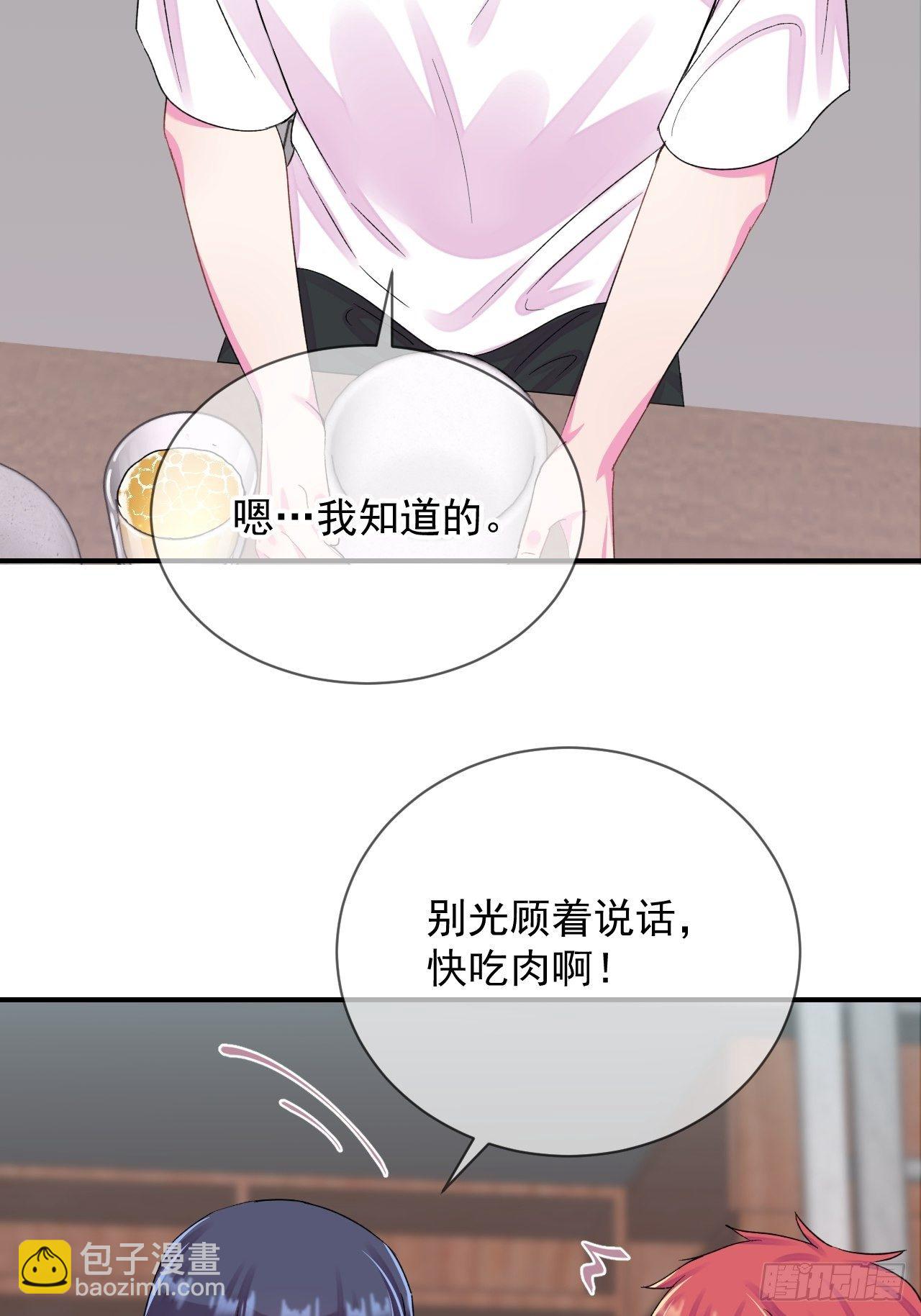 《欢迎回来》 ​​​​-第15话