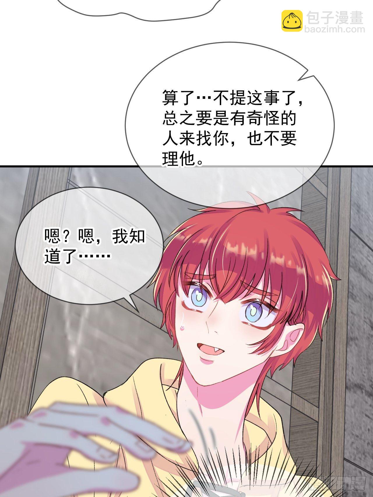 《欢迎回来》 ​​​​-第15话