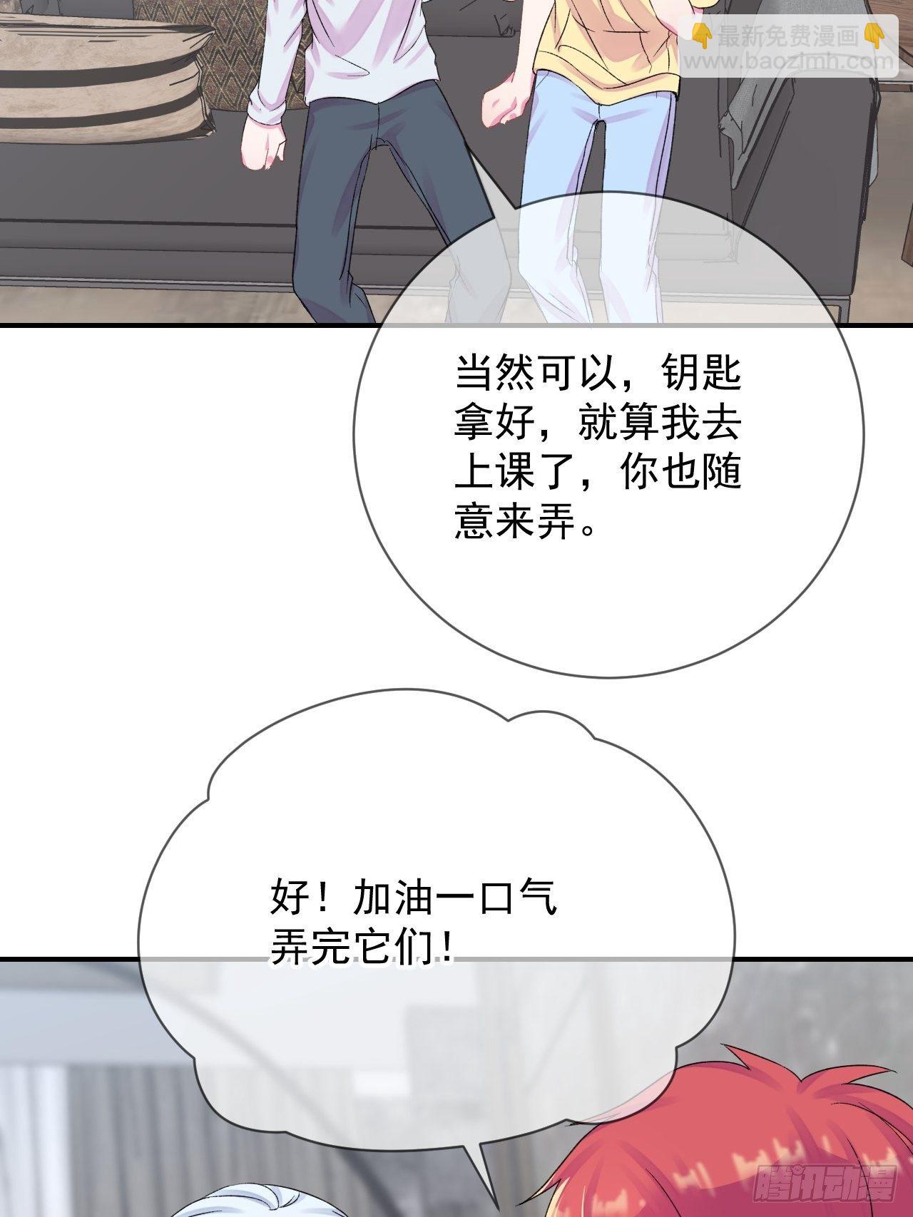 《欢迎回来》 ​​​​-第15话