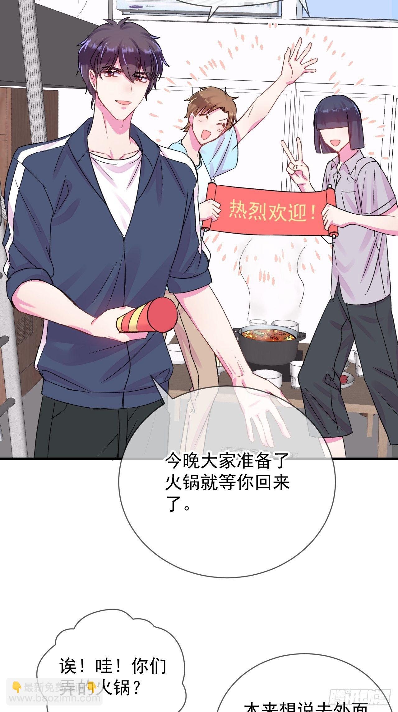 《欢迎回来》 ​​​​-第15话