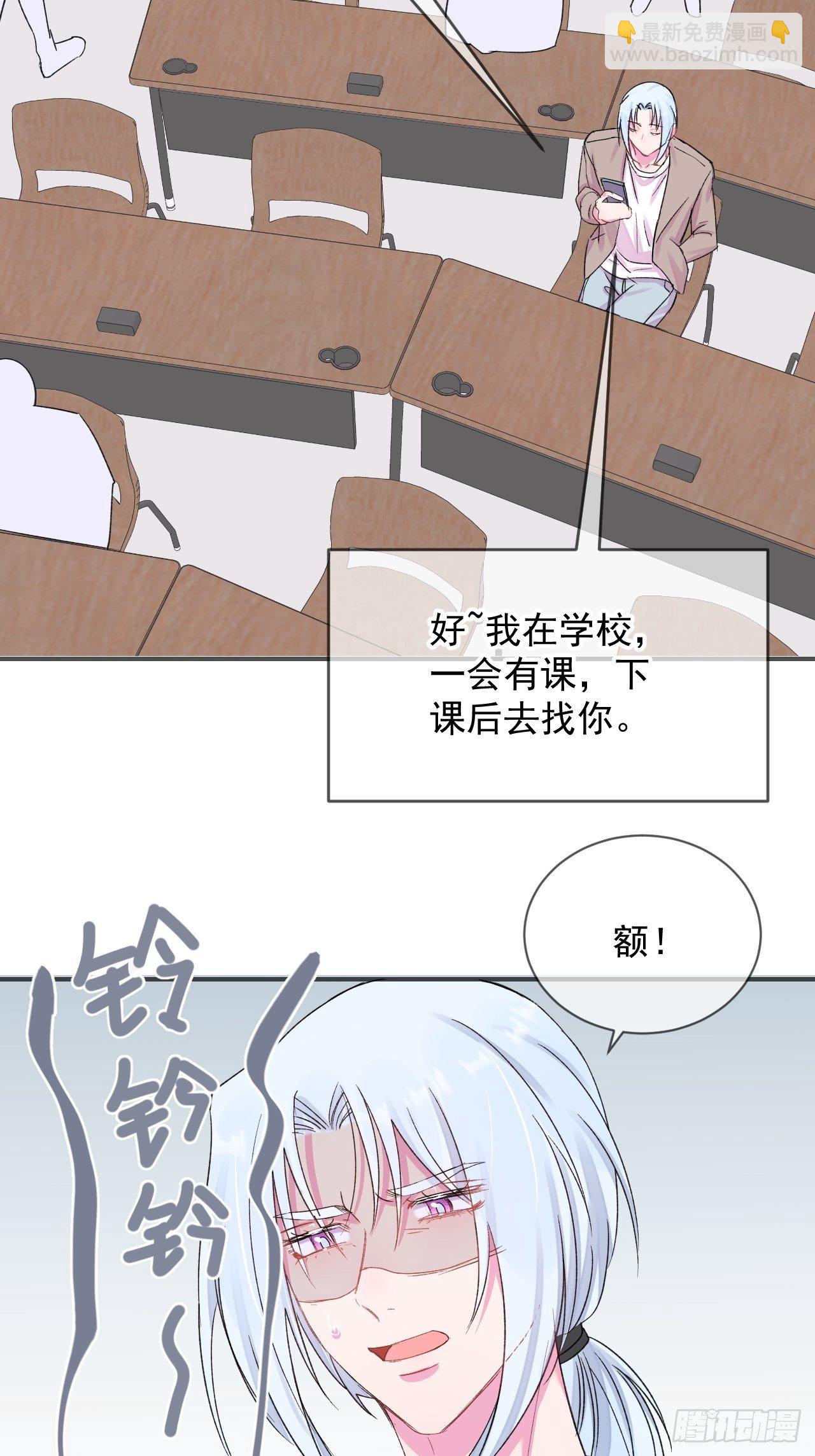 《欢迎回来》 ​​​​-第15话