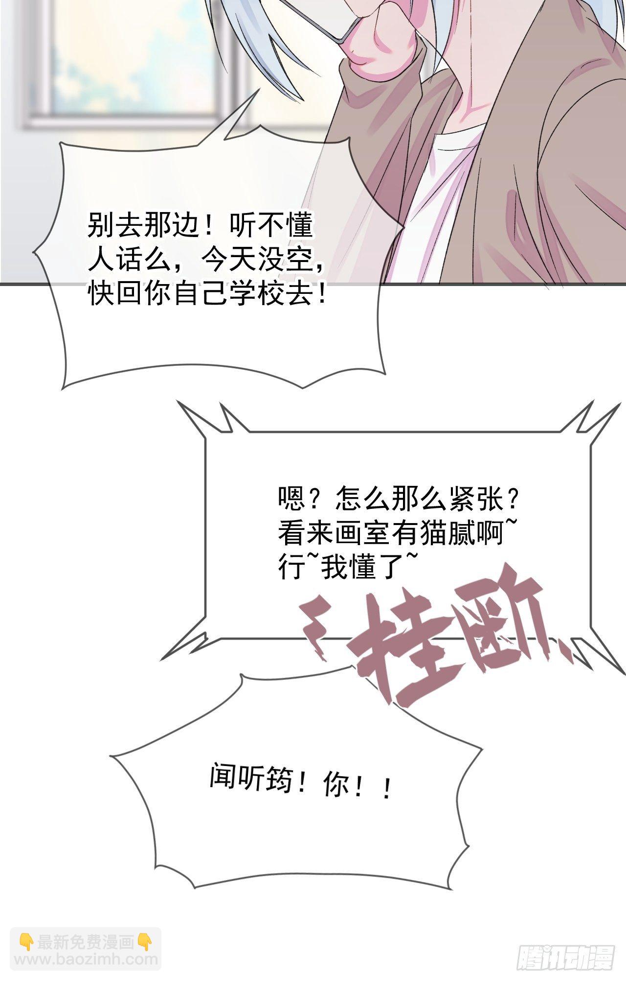 《欢迎回来》 ​​​​-第15话