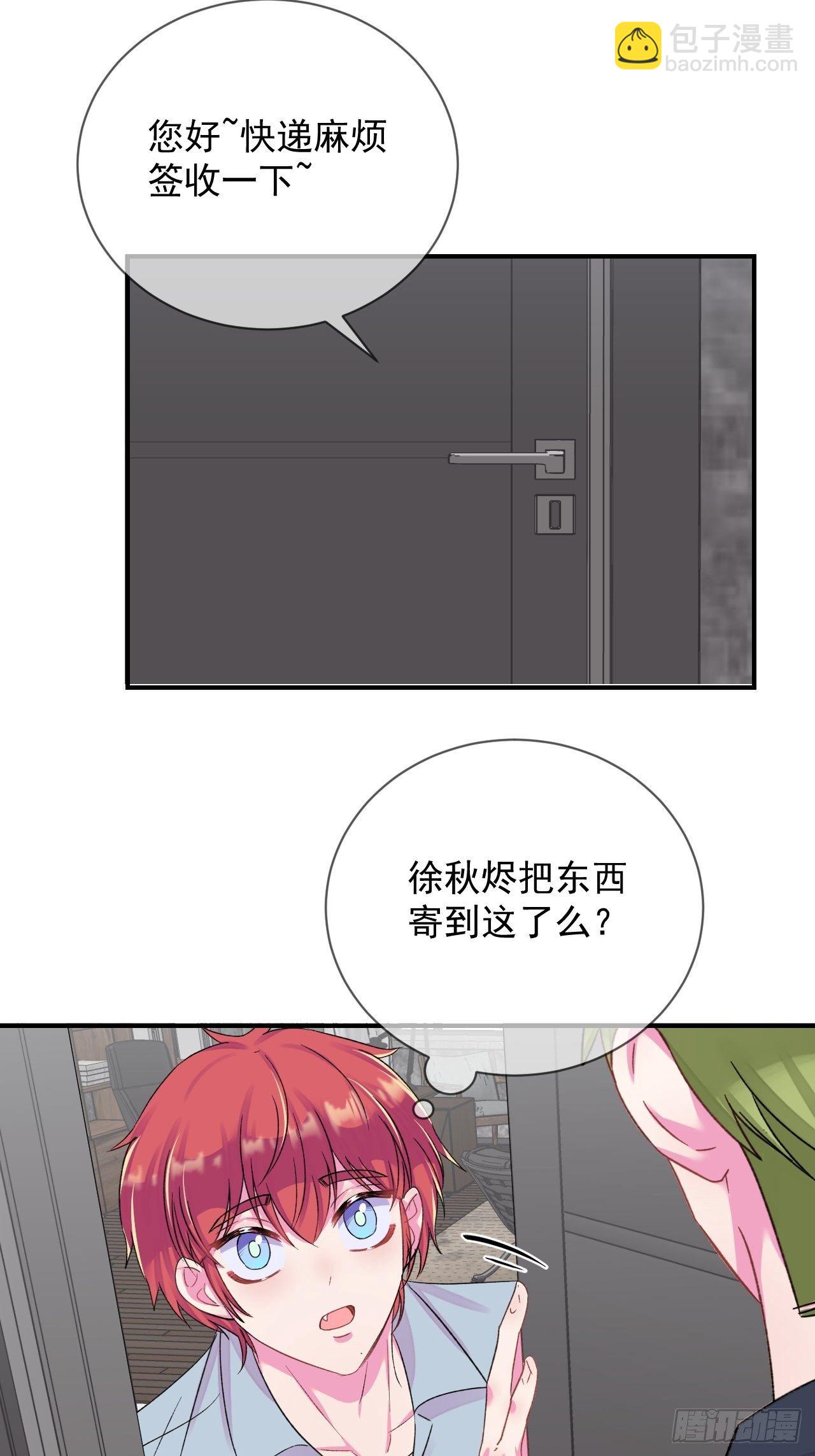 《欢迎回来》 ​​​​-第15话