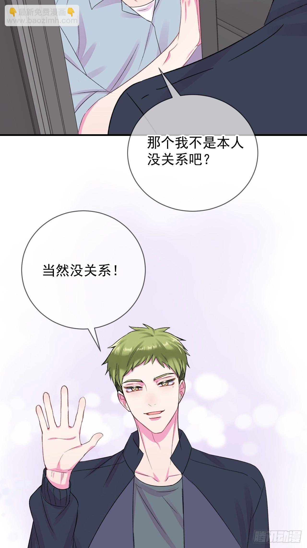 《欢迎回来》 ​​​​-第15话