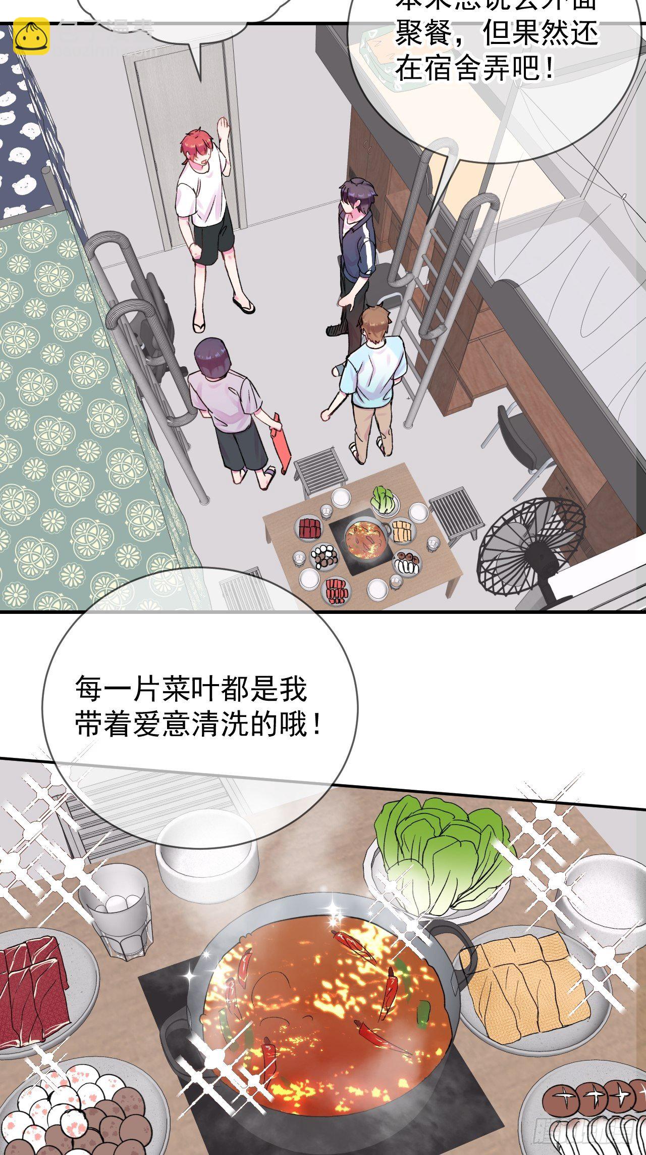 《欢迎回来》 ​​​​-第15话