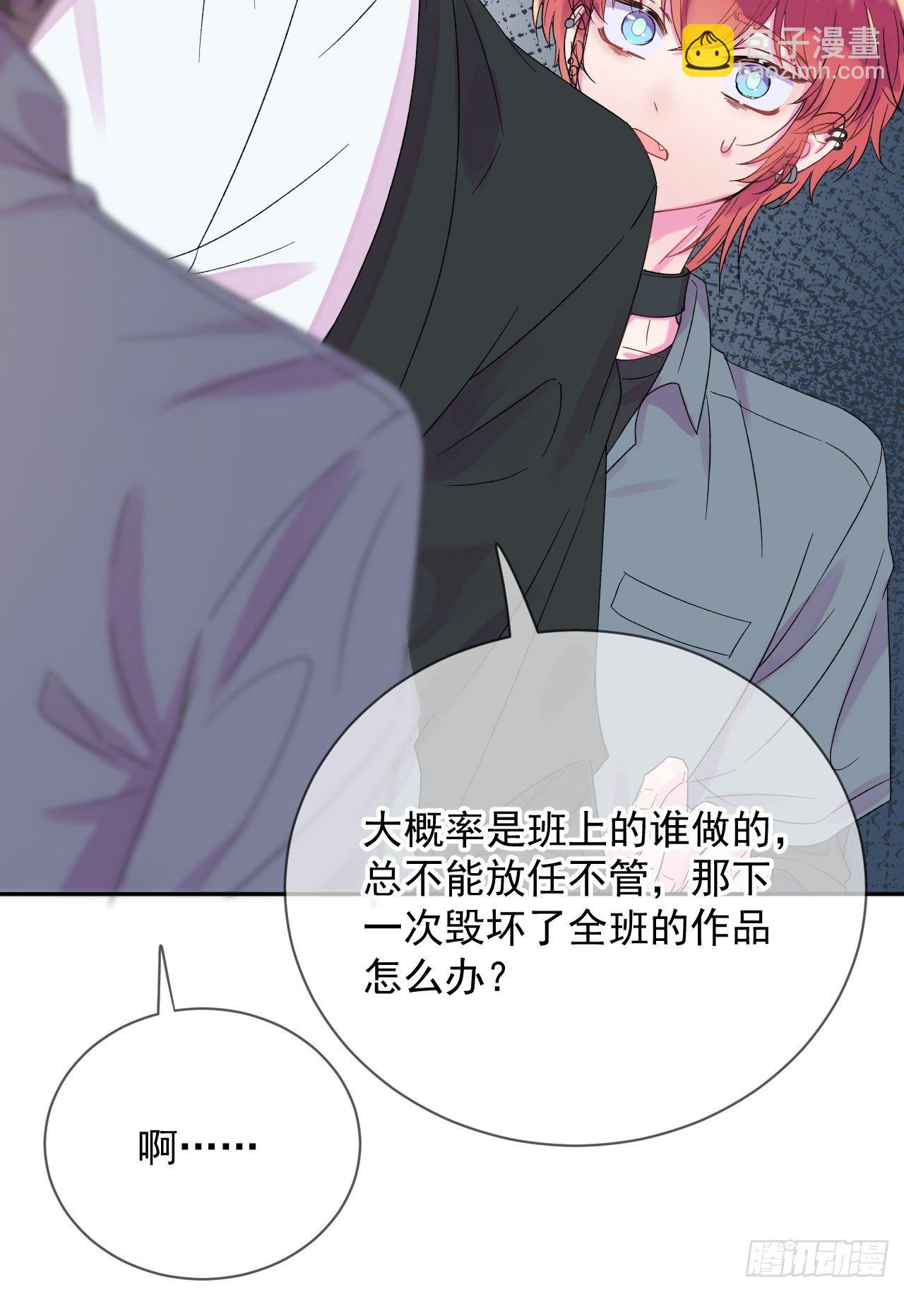 《帮帮我》(1/2)-第3话