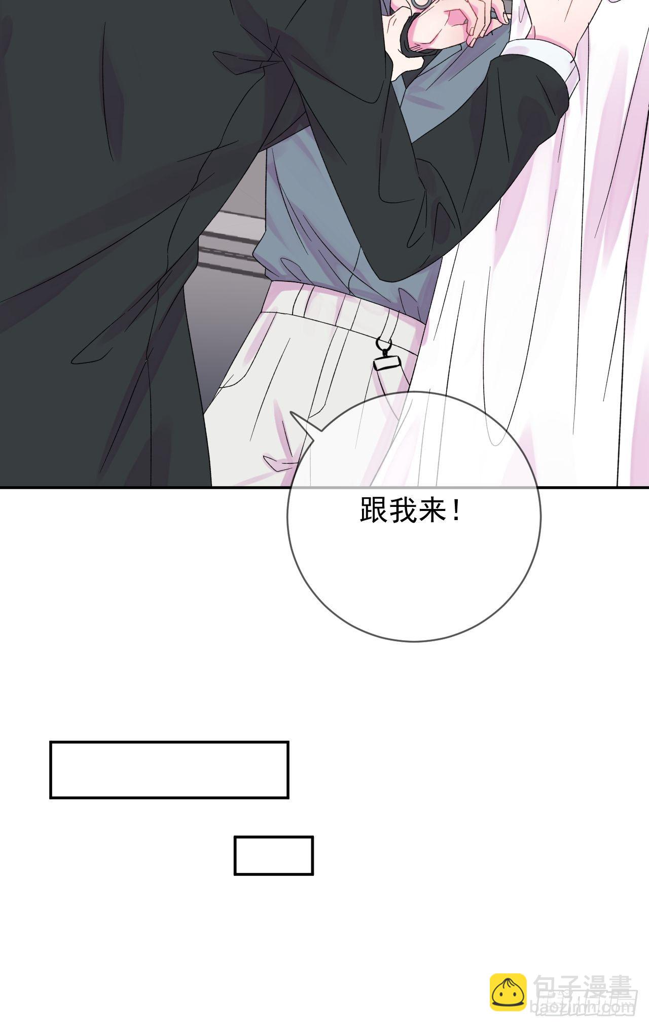 《帮帮我》(1/2)-第3话